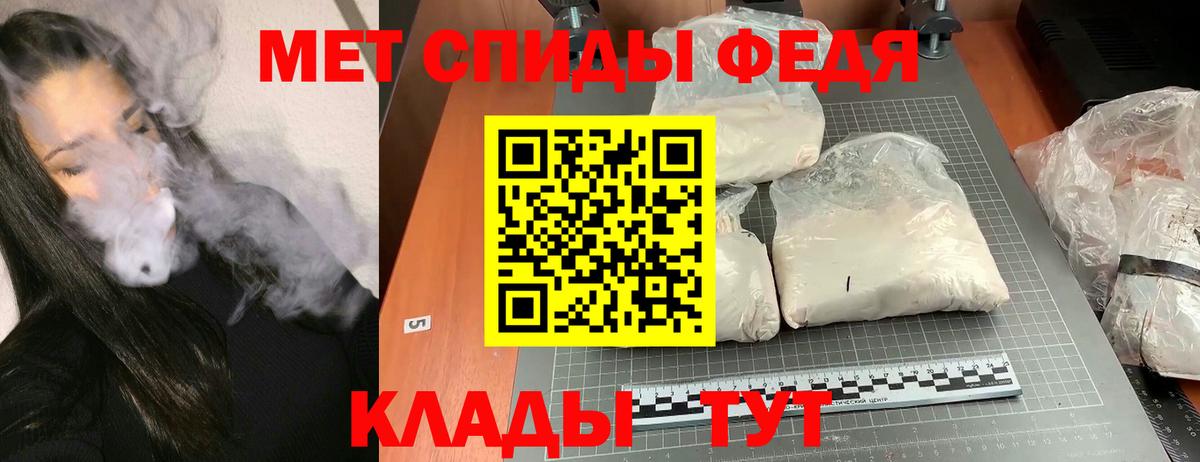 Амфетамин  Amphetamine 98%  Вход с VPN  Котлас 