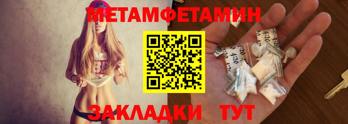 Amphetamine Розовый Котлас