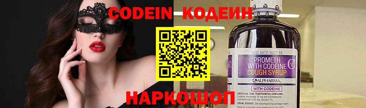MDMA Котлас