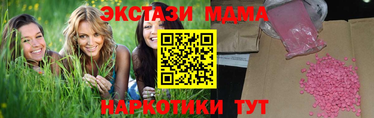 Ecstasy  Ecstasy бентли  Вход с VPN  Котлас 