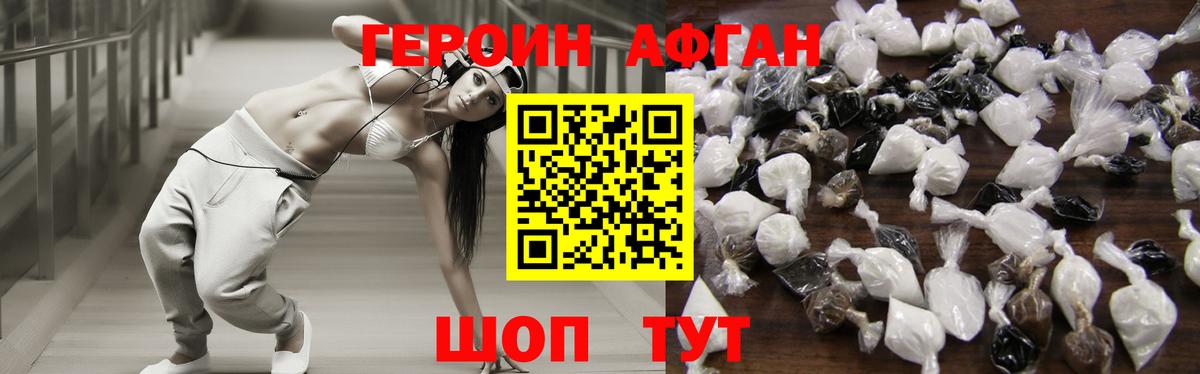 Котлас  ГЕРОИН гречка  Вход с VPN 
