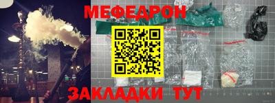 МДМА Комсомольск-на-Амуре