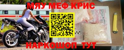 МДМА Комсомольск-на-Амуре