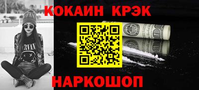 МДМА Комсомольск-на-Амуре