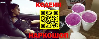 кокаин Коммунар