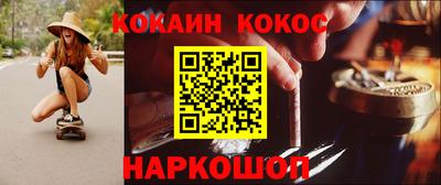 герыч Конаково