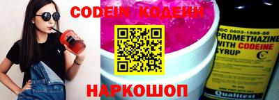 МДМА Комсомольск-на-Амуре