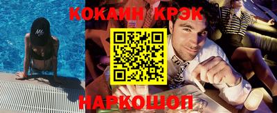 кокаин Коммунар