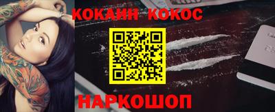 кокаин Коммунар