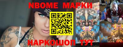 МДМА Комсомольск-на-Амуре