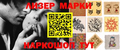 МДМА Комсомольск-на-Амуре