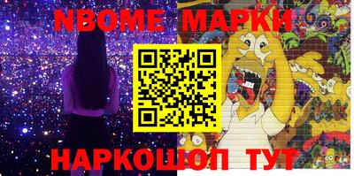 кокаин Коммунар