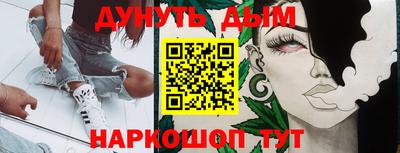 кокаин Коммунар