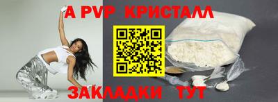герыч Конаково