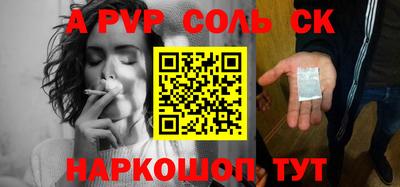 кокаин Коммунар