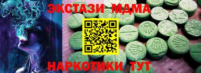 кокаин Коммунар