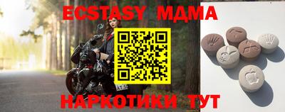 кокаин Коммунар
