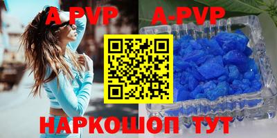 кокаин Коммунар