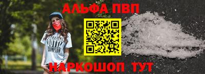 герыч Конаково