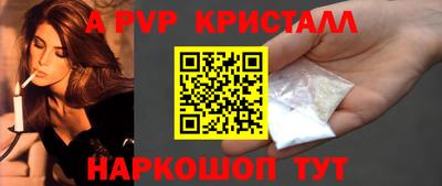 кокаин Коммунар