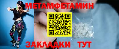 герыч Конаково