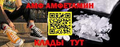 МДМА Комсомольск-на-Амуре