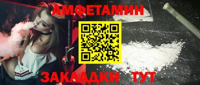 МДМА Комсомольск-на-Амуре