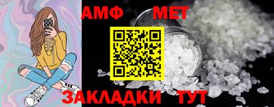 МДМА Комсомольск-на-Амуре
