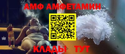 МДМА Комсомольск-на-Амуре