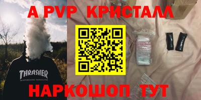 герыч Конаково