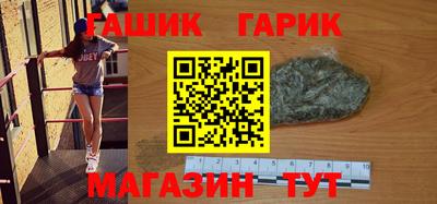 МДМА Комсомольск-на-Амуре