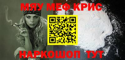 МДМА Комсомольск-на-Амуре