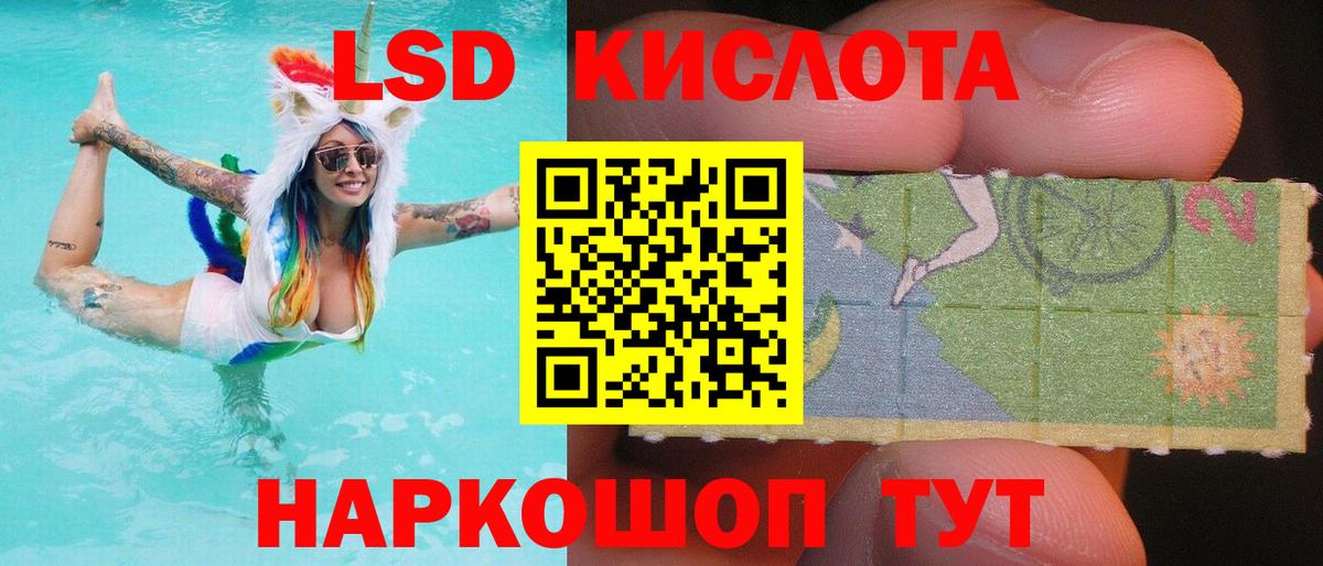 blacksprut ССЫЛКА  ЛСД экстази кислота  Вход с VPN  LSD-25 экстази  Котлас  Лсд 25 экстази кислота 