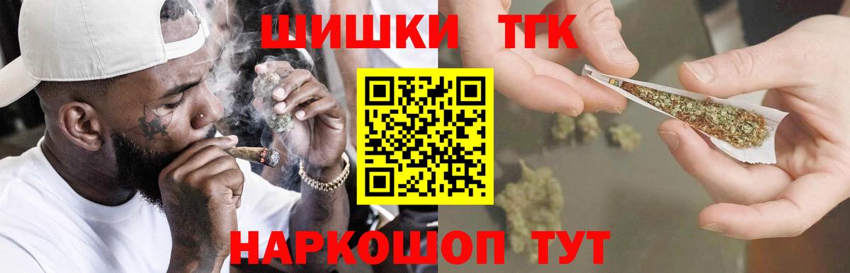 Марихуана SATIVA & INDICA  Шишки марихуана Amnesia  Котлас  Вход с VPN 
